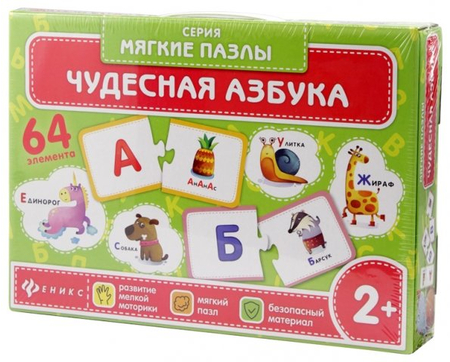 Игра-пазл развивающая «Мягкие пазлы», 32*23*6 см, «Чудесная азбука»