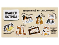 Планинг недатированный «Планер мини с отрывными листами» Планинг недатированный «Планер мини с отрывными листами»
