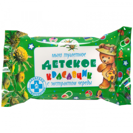 Мыло туалетное детское «Красавчик», 100 г, с экстрактом череды