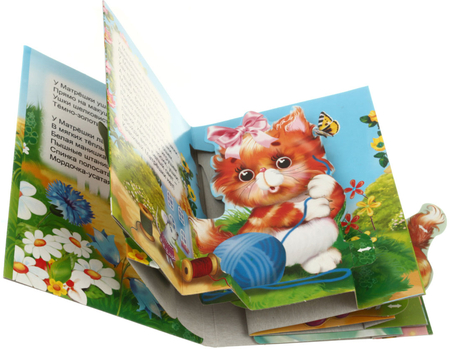 Книжка-игрушка «Стихи для детей. Ушки-потягушки», 135*190 мм, «Кошка Матрешка»