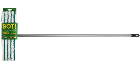 Швабра универсальная «Вот!», насадка - 12*42 см, черенок - 120 см