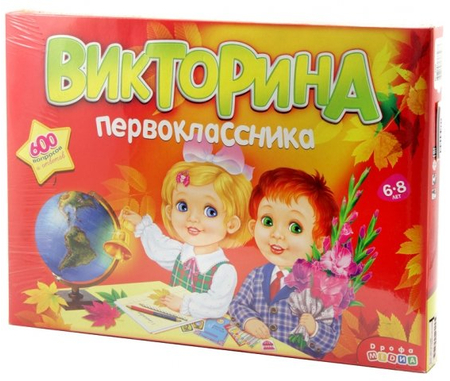 Игра настольная «Викторина первоклассника», 6-8 лет