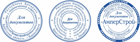 Клише печати целевого назначения, под круглую оснастку ø40 мм