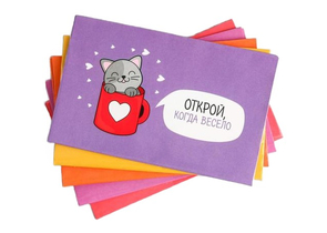 Конверт с шуточным письмом «Открой, когда...» (Котик), 11×7 см, ассорти