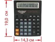 Калькулятор 12-разрядный OfficeSpace