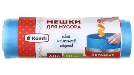 Пакеты для мусора Komfi , 60 л, 20 шт., голубые Пакеты для мусора Komfi , 60 л, 20 шт., голубые