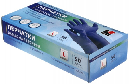 Перчатки латексные одноразовые Flexy Gloves A.D.M, размер L, 25 пар (50 шт.), синие