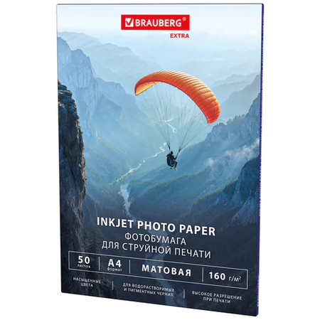 Бумага для струйной фотопечати матовая односторонняя Brauberg Extra, А4 (210*297 мм), 160 г/м2, 50 л.