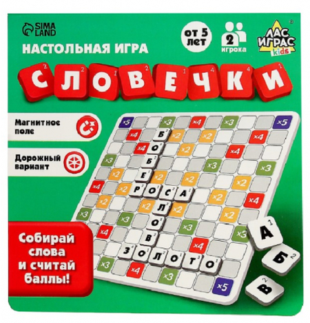 Игра настольная «Словечки», 5+ Игра настольная «Словечки», 5+