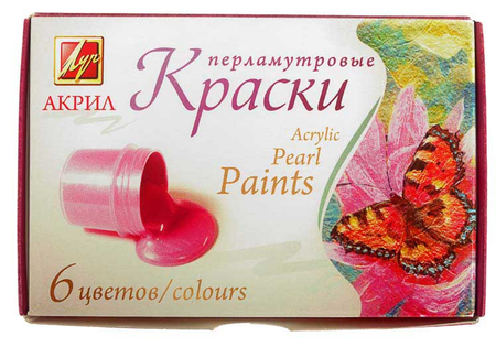 Краски акриловые перламутровые «Луч», 6 цветов*20 мл Краски акриловые перламутровые «Луч», 6 цветов*20 мл