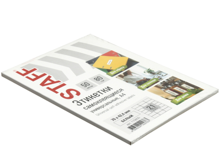 Бумага самоклеящаяся для изготовления этикеток Staff, А4, 21 шт., 70*42,4 мм, 50 л., матовая, белая Бумага самоклеящаяся для изготовления этикеток Staff, А4, 21 шт., 70*42,4 мм, 50 л., матовая, белая