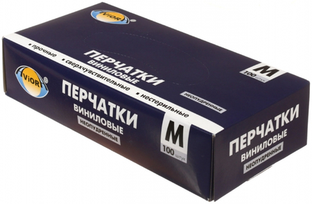Перчатки виниловые неопудренные одноразовые Aviora, размер M, 50 пар (100 шт.), прозрачные