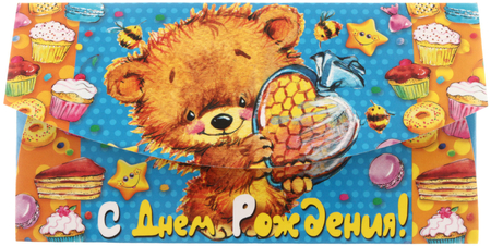 Открытка-конверт «Русский дизайн», «С Днем Рождения! Мишутка», УФ-лак Открытка-конверт «Русский дизайн», «С Днем Рождения! Мишутка», УФ-лак