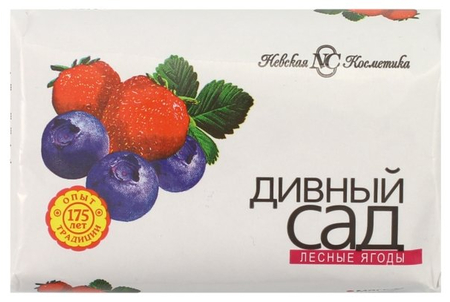 Мыло туалетное «Дивный сад» , 90 г, «Лесные ягоды» Мыло туалетное «Дивный сад» , 90 г, «Лесные ягоды»
