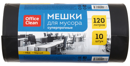 Пакеты для мусора OfficeClean (ПВД), 120 л, 10 шт., суперпрочные, черные