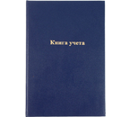 Книга учета Workmate, 200×290 мм, 96 л., клетка, синяя