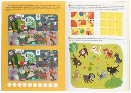 Книжка-задание «Мозаика Kids. Большие активити», А4, 12 л., «Котики и собачки»