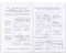 Книжка записная для планирования финансов Cashbook, 100*140 мм, 68 л., «Кот»