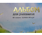 Альбом для рисования А4 «Полиграф Принт», 40 л., «Луга»