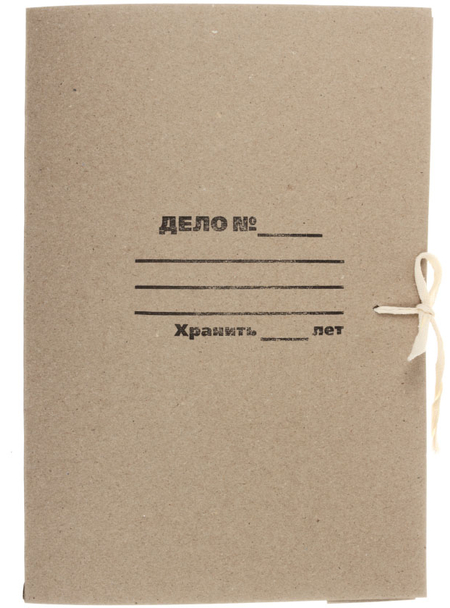 Папка картонная на завязках «Дело» АйТи Сервис, А4, плотность 420 г/м2, ширина корешка 25 мм, серая Папка картонная на завязках «Дело» АйТи Сервис, А4, плотность 420 г/м2, ширина корешка 25 мм, серая