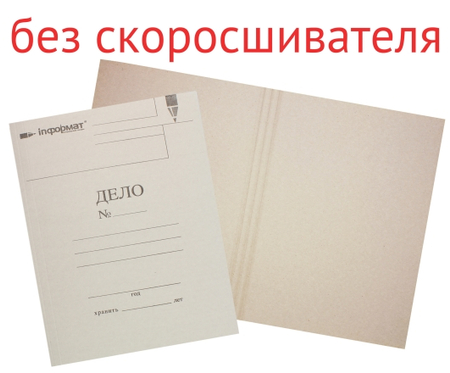 Обложка картонная «Дело» inФормат (без металлического скоросшивателя), А4, ширина корешка 20 мм, плотность 320 г/м2, немелованная, белая