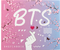 Скетчбук-блокнот BTS, 245*210 мм, 48 л. Скетчбук-блокнот BTS, 245*210 мм, 48 л.
