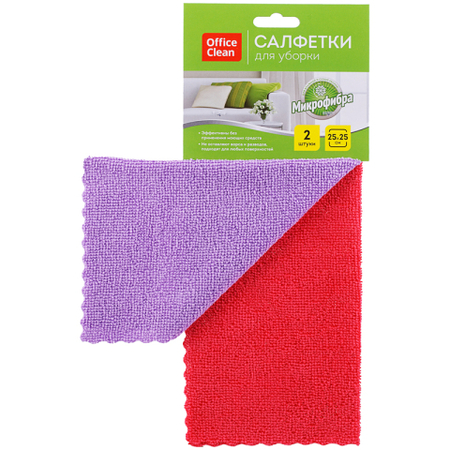 Салфетки для уборки из микрофибры OfficeClean , 2 шт., 25*25 см, ассорти Салфетки для уборки из микрофибры OfficeClean , 2 шт., 25*25 см, ассорти
