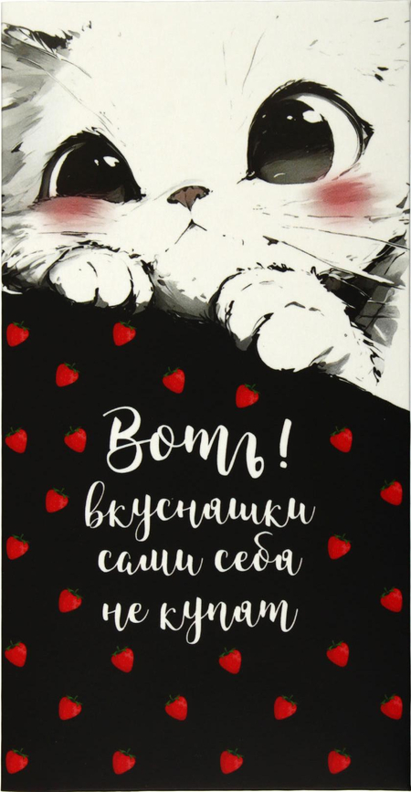 Открытка-конверт для денег Meshu, 85*164 мм, Funny Cats, ассорти Открытка-конверт для денег Meshu, 85*164 мм, Funny Cats, ассорти