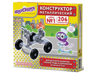 Конструктор металлический «Юнландия. Для уроков труда» Конструктор металлический «Юнландия. Для уроков труда»