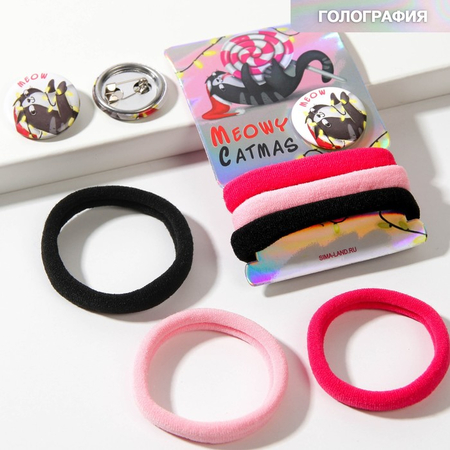 Набор детский Meowy Catmas (резинки для волос и значок), 4 предмета Набор детский Meowy Catmas (резинки для волос и значок), 4 предмета