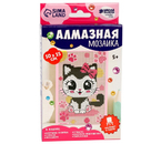 Алмазная вышивка (мозаика) с частичным заполнением Sima-Land, 10×15 см, «Милая кошечка» (на подставке, 5+)