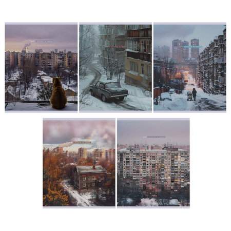 Тетрадь общая А5, 48 л. на скобе BG «Двор», 165*202 мм, клетка, ассорти Тетрадь общая А5, 48 л. на скобе BG «Двор», 165*202 мм, клетка, ассорти