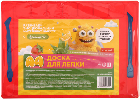 Доска для лепки «Эмоциональный интеллект», А4, с выемками, 2 стека, красная