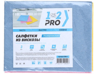 Салфетки вискозные 1-2-PRO