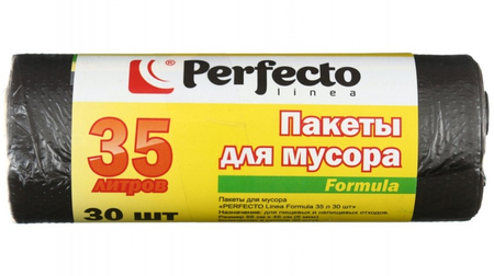 Пакеты для мусора Perfecto Linea, 35 л, 30 шт., серые