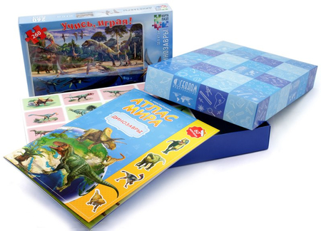 Набор с атласом, пазлом и игровыми карточками «Большой подарок для любознательных», 320*220*60 мм, «Динозавры»