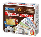 Игра настольная «Играем в магазин. Денежка», 3+