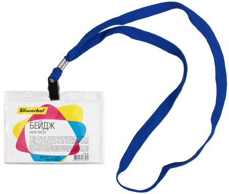 Бейдж на тесьме с зажимом Silwerhof, 67*105 мм 