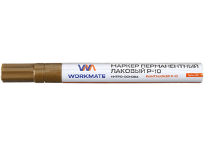 Маркер перманентный лаковый Workmate P-10, золотистый