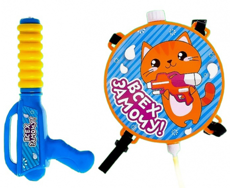 Водный пистолет Sima-Land, 1,5 л, «Всех замочу!», ранец-баллон