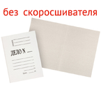 Обложка картонная «Дело» (без металлического скоросшивателя) Attache, А4, ширина корешка 20 мм, плотность 360 г/м², немелованная, белая