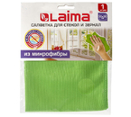 Салфетка из микрофибры для стекол и зеркал Laima, 30×30 см, зеленая
