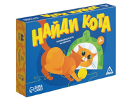Игра развивающая на скорость «Найди кота»