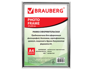 Фоторамка пластиковая Brauberg Hit 2 Фоторамка пластиковая Brauberg Hit 2