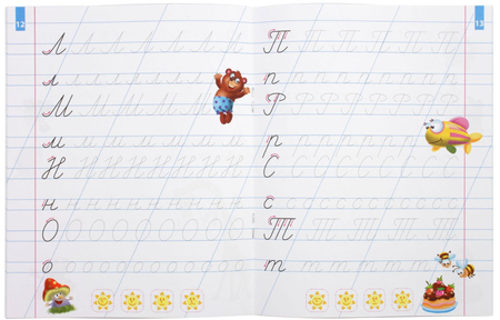 Книга развивающая «Письмо для дошкольников», «Пишем буквы слитно» для 3-6 лет, 12 л.