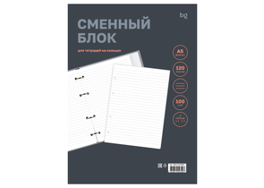Сменный блок для тетради на кольцах BG (А5), 120 л., линия, белый Сменный блок для тетради на кольцах BG (А5), 120 л., линия, белый