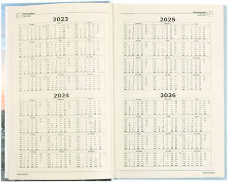 Ежедневник недатированный «Европейский город» (А5), 134*206 мм, 128 л.
