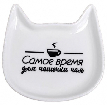 Подставка-блюдце керамическая «Время для чашечки чая», 10*9,5 см Подставка-блюдце керамическая «Время для чашечки чая», 10*9,5 см