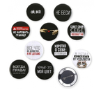 Значок закатной Sima-Land, диаметр 56 мм, «Оскорбительный», ассорти