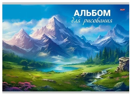 Альбом для рисования А4 Prof-Press (склейка), 32 л., «Горный пейзаж - 5»